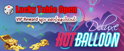 Ocean777 အက်ပ်ကို အခုပဲဒေါင်းလုဒ်လုပ်ပါ
